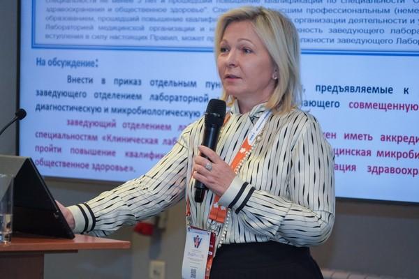 VII Национальный конгресс с международным участием ЛАБРиН'2026