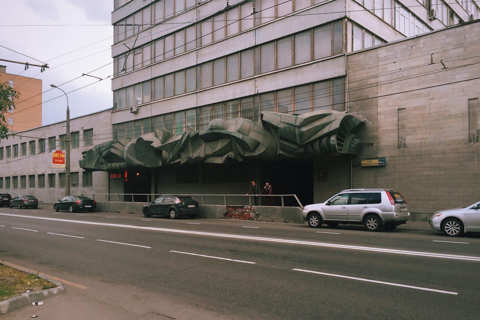 ART Moscow Voykovskaya Hotel