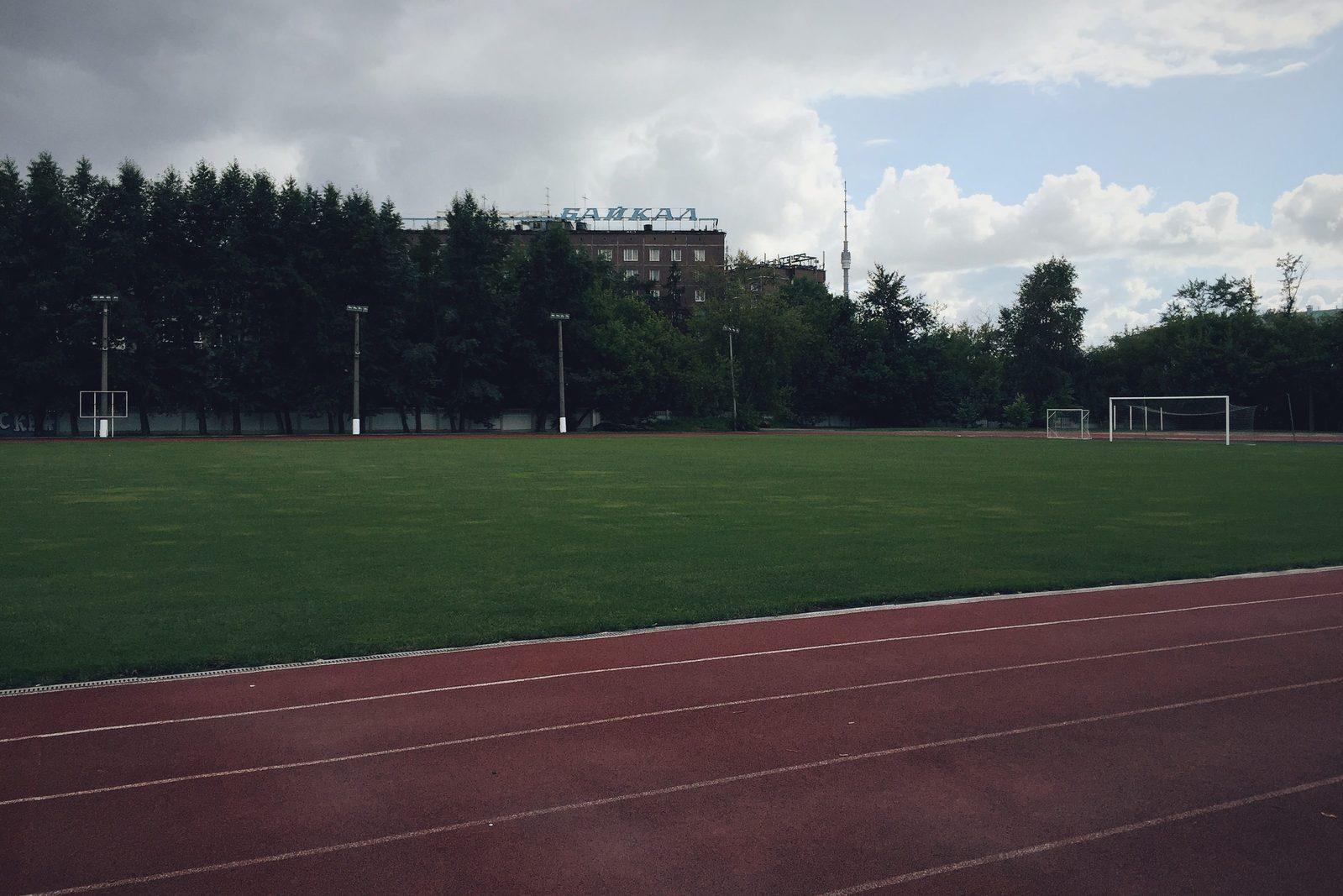 Байкал