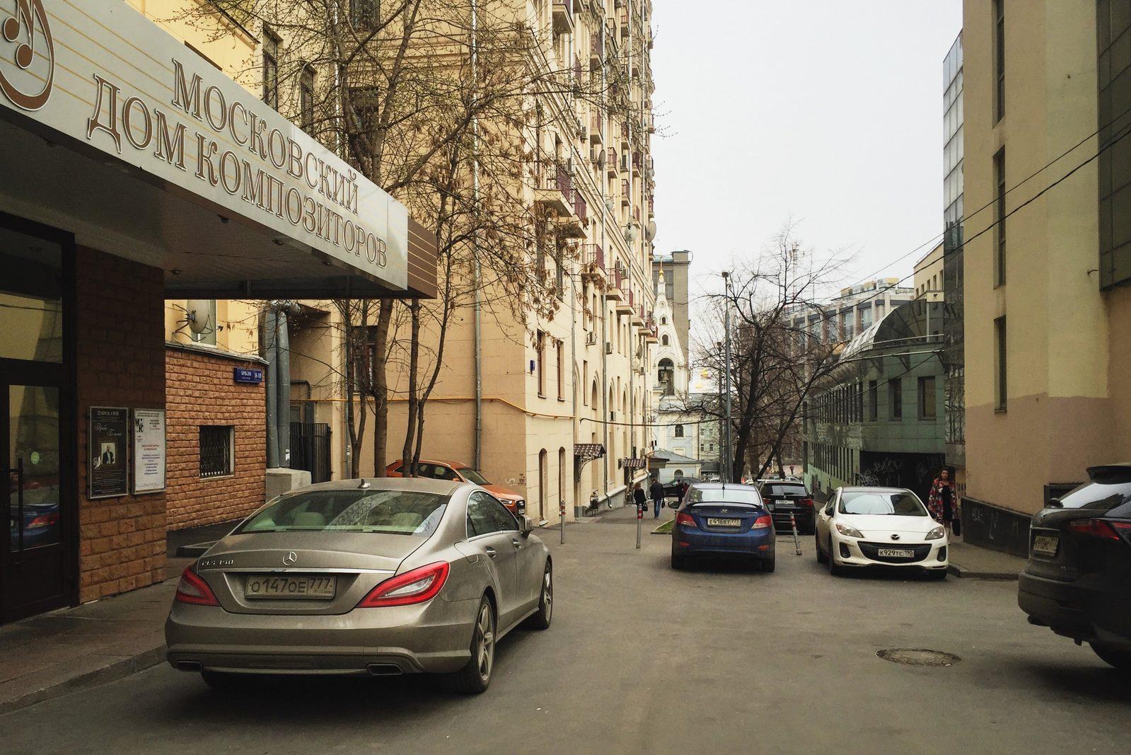 Джаз-клуб «Союз композиторов»