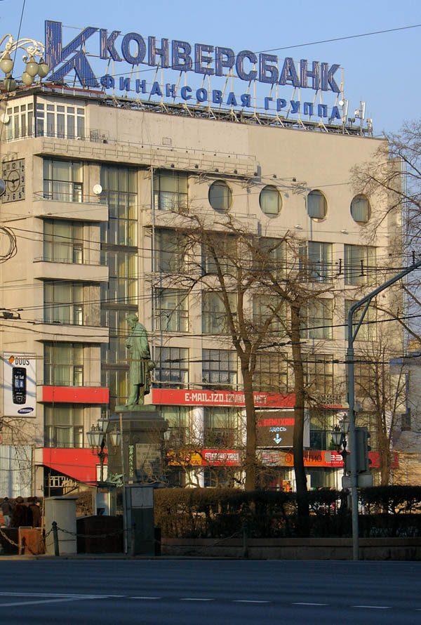 Известия Hall