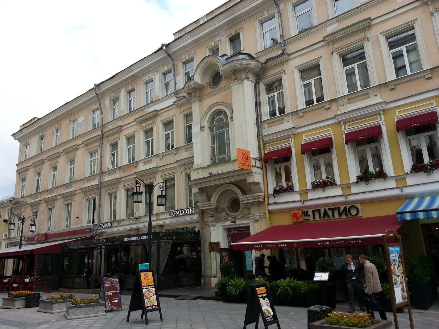Камергерский