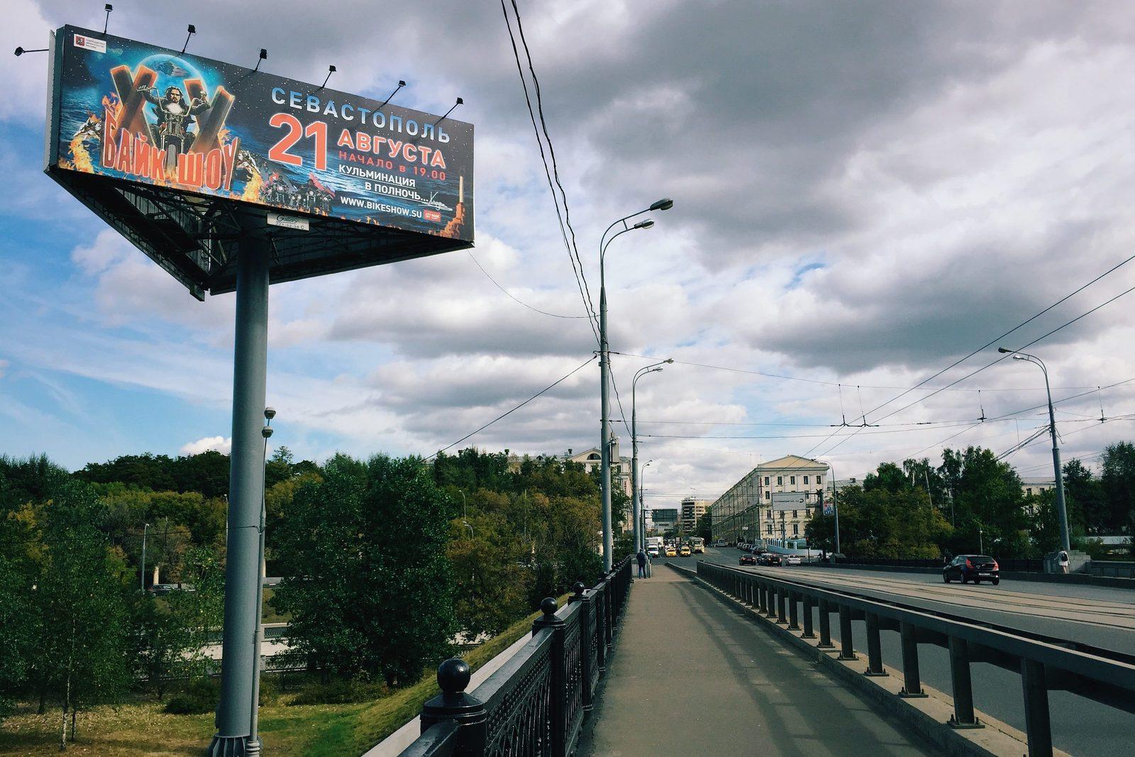 Лефортовский мост