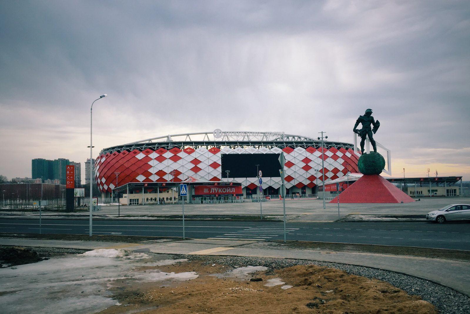 Лукойл Арена