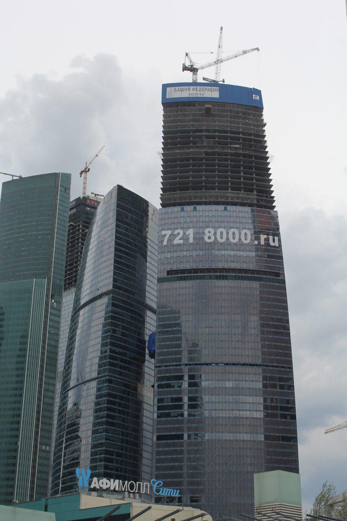 Московский Офисный Центр - Конференц-зал
