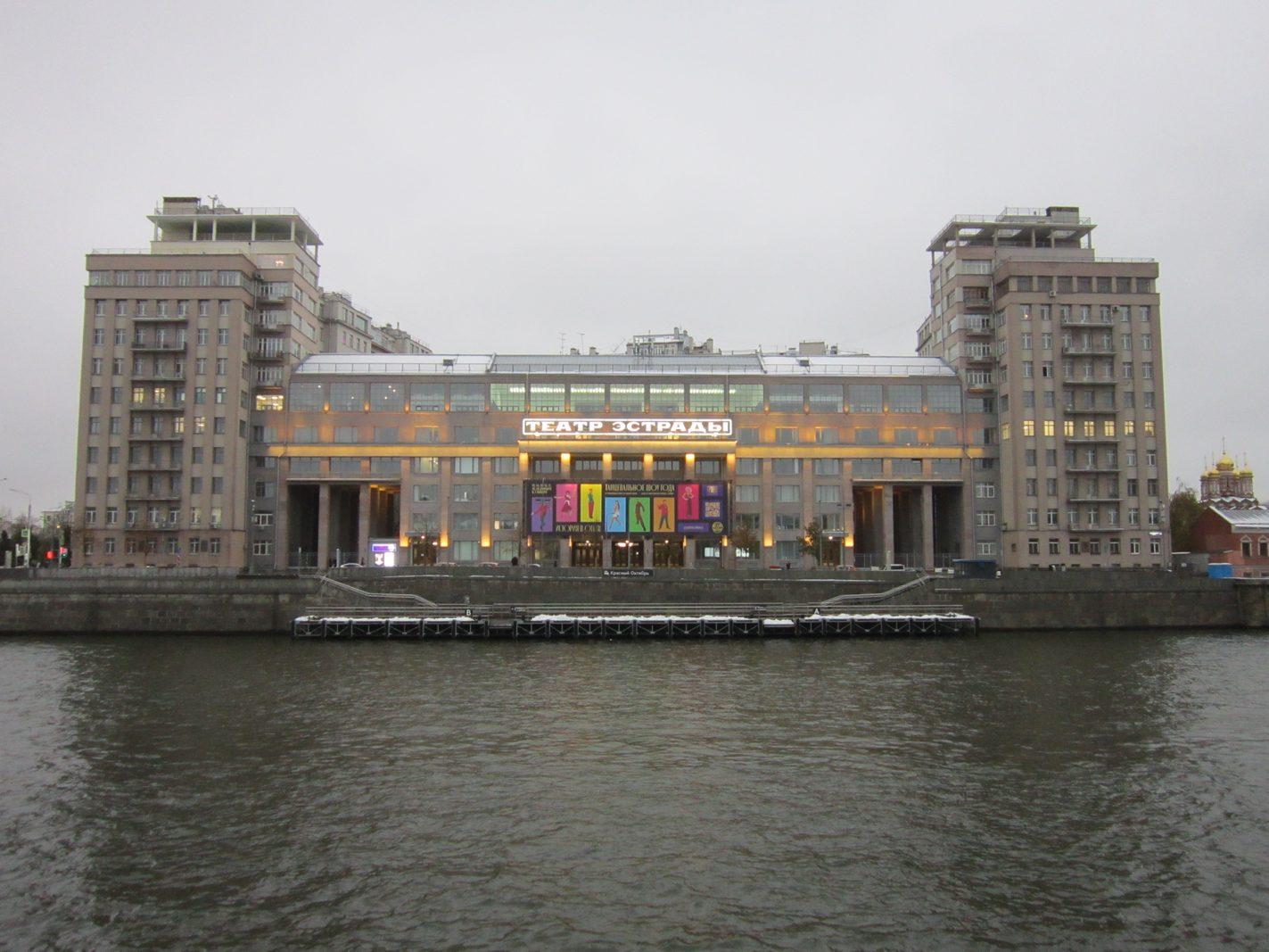 Московский театр Эстрады