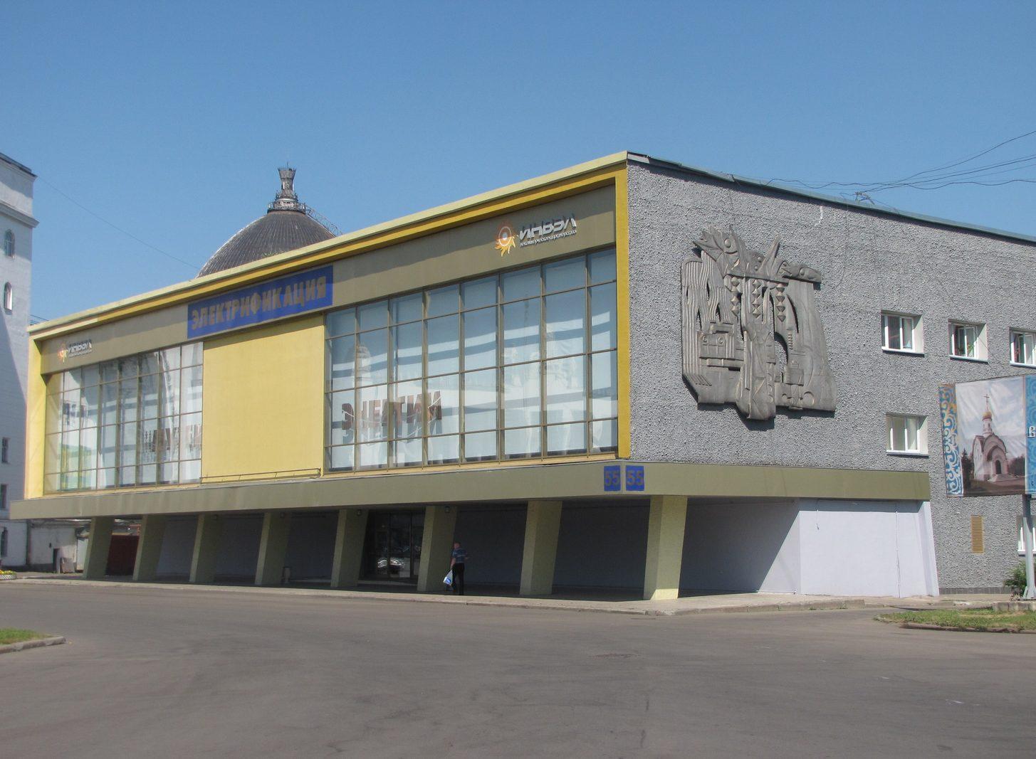 Павильон 55 ВДНХ
