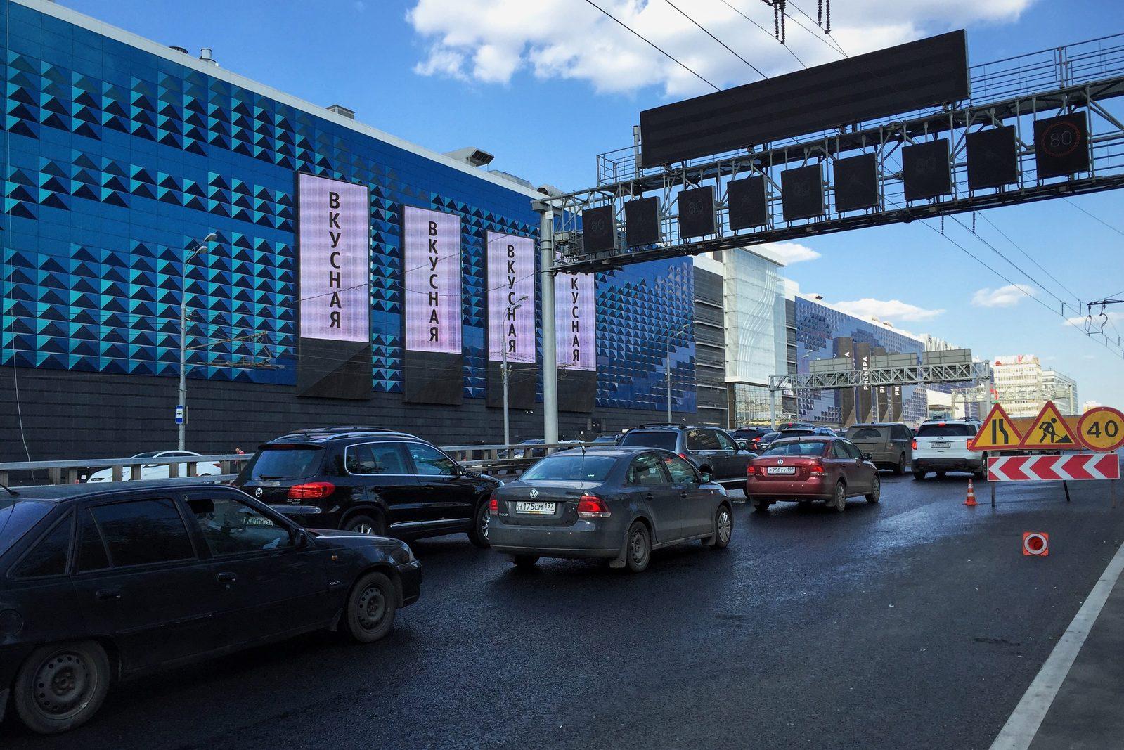 Ресторан с игровой зоной TeikaBoom в ТРЦ Ривьера на Автозаводской