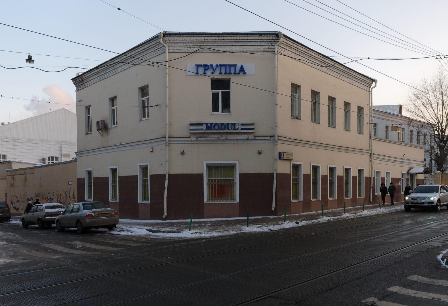 Ryabov Loft