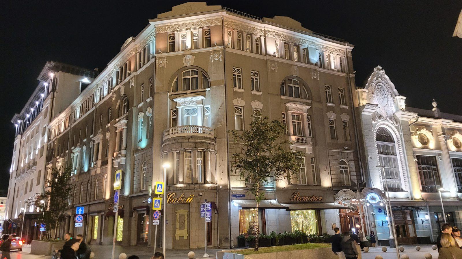 Savoy Moscow