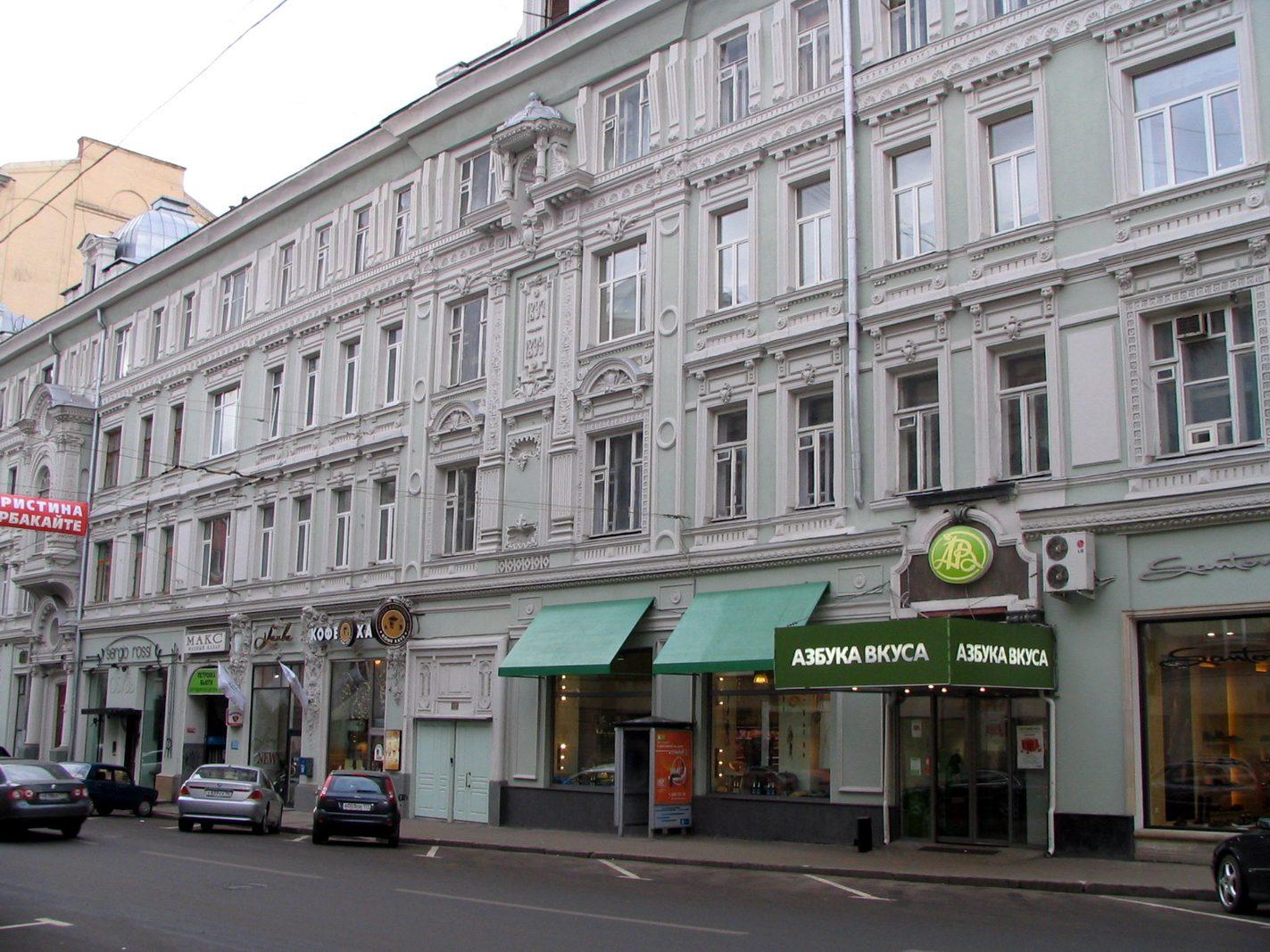 Спортивный зал P17 Place в самом центре Москвы