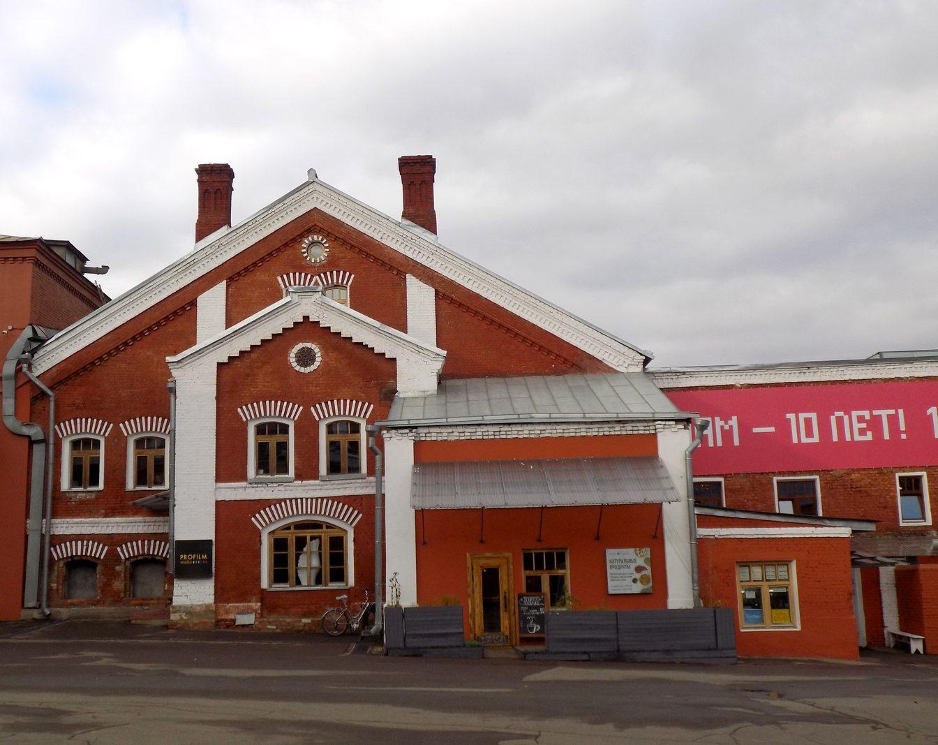 Винзавод