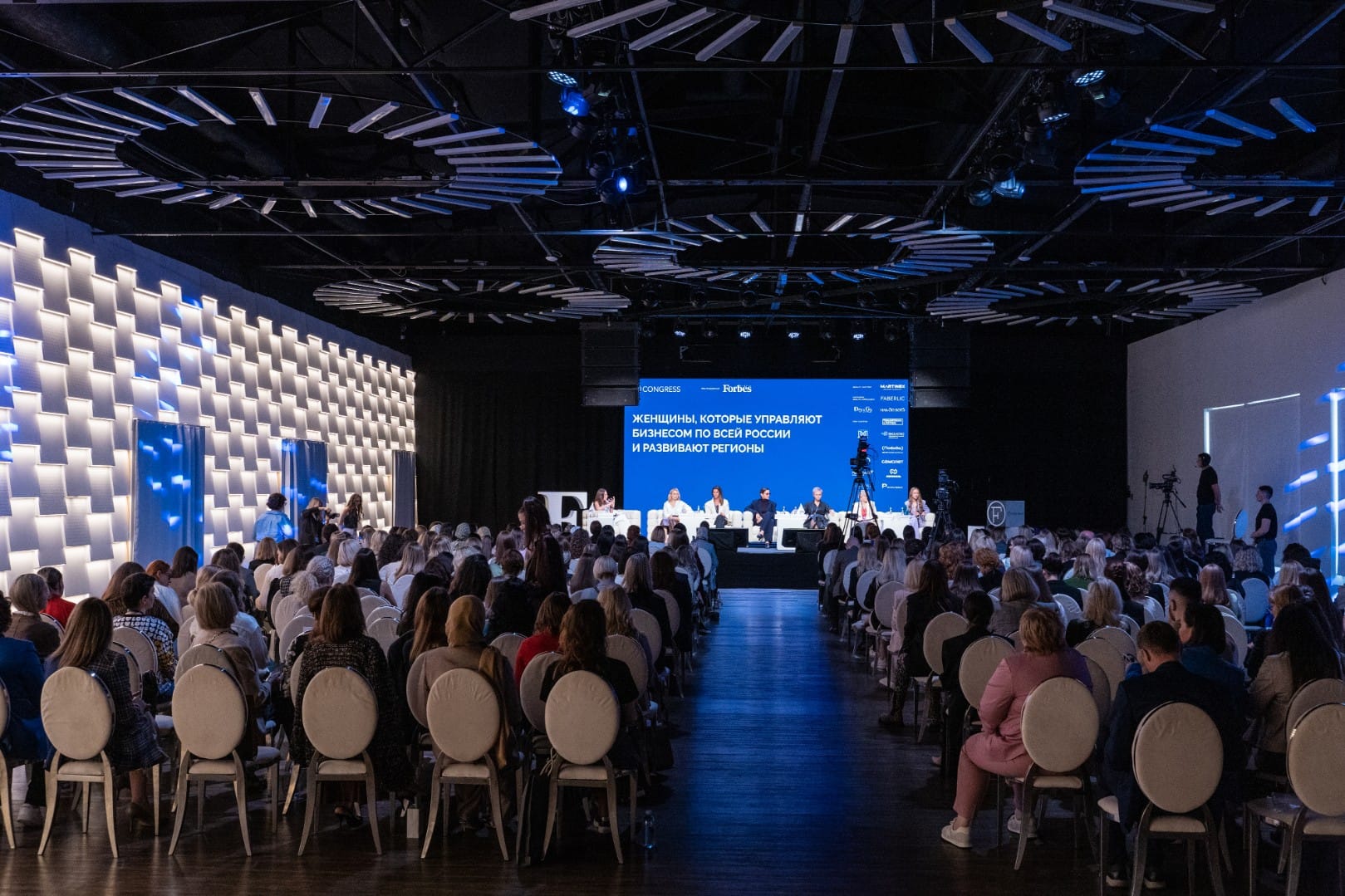 FWD. Woman Summit - фото с предыдущей сессии
