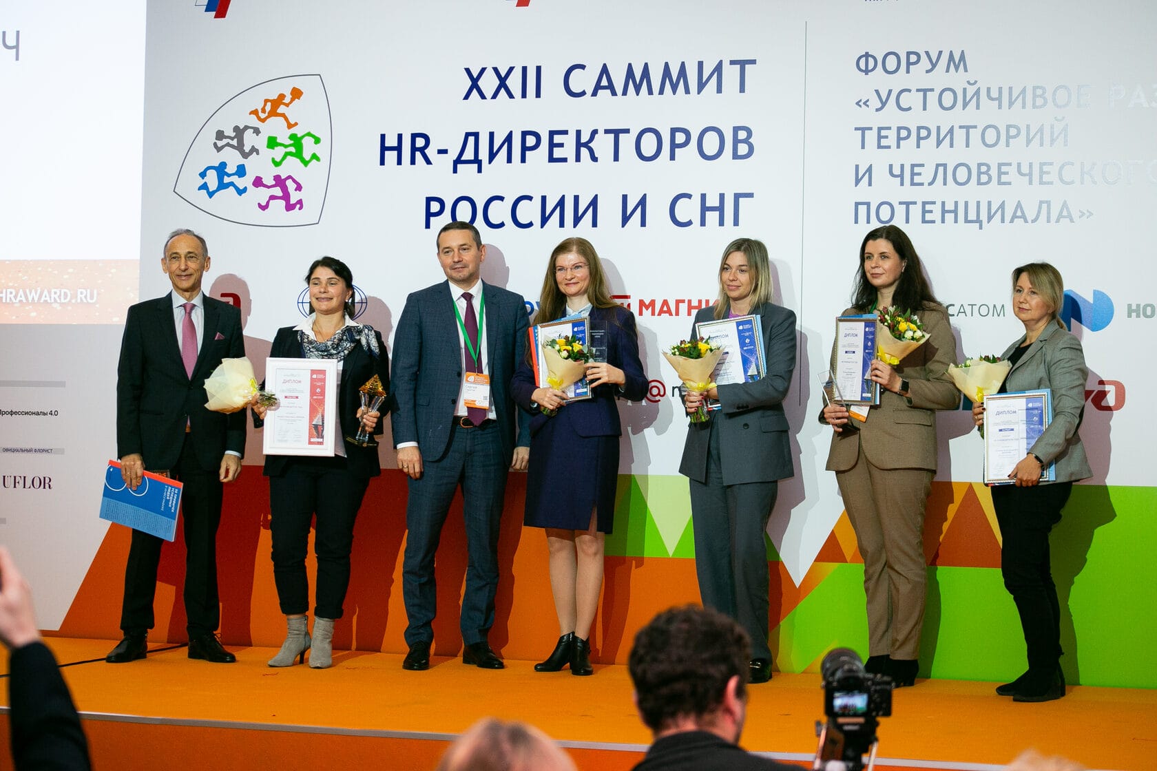 VI Форум «Устойчивое развитие территорий и человеческого потенциала» - фото с предыдущей сессии